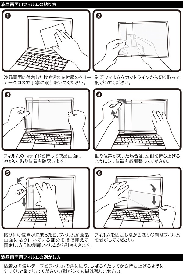 쥢ե for MacBook Pro 15 (2017/2016)