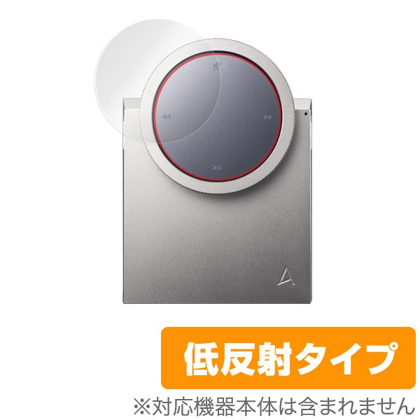 OverLay Plus for Astell & Kern AK RM01