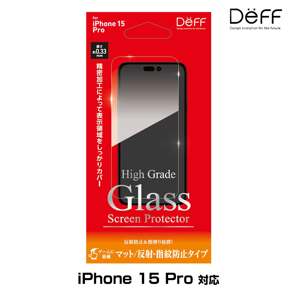 iPhone15 Pro �� ���饹�ե���� �վ��ݸ� High Grade Glass Screen Protector for �����ե����� 15 Pro �ޥå�/ȿ�͡������ɻ� Deff