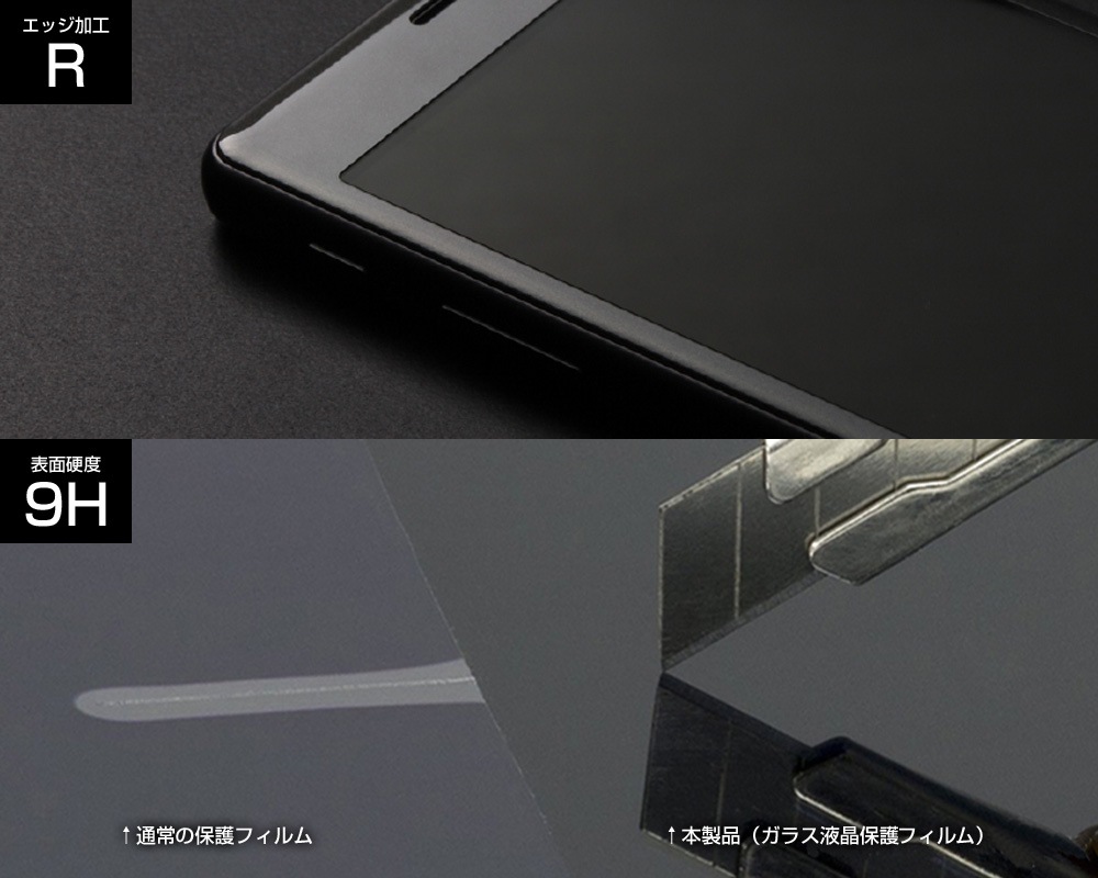 iPhone14 Pro �վ��ݸ�饹 TOUGH GLASS for iPhone 14 Pro Ʃ�� ����� �󼡹Ų����饹�ե���� ���ե��饹 Deff �ǥ����� �������ݸ�