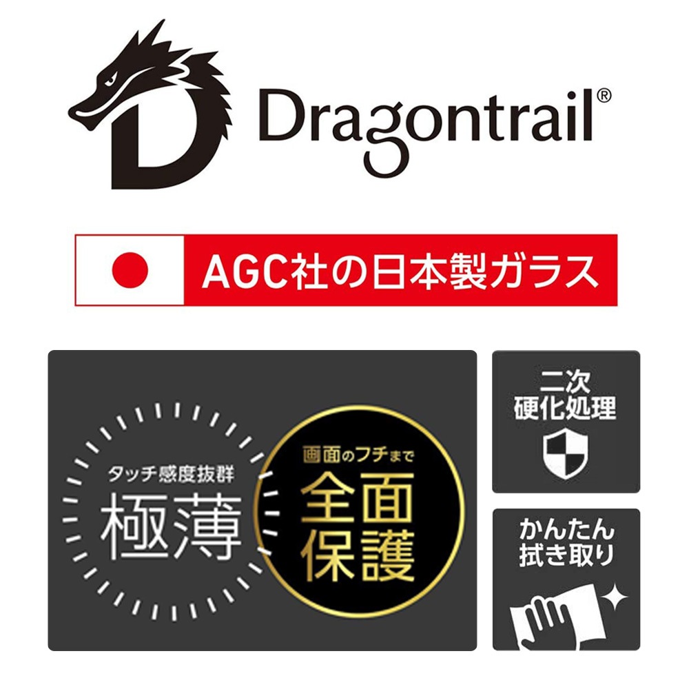 iPhone14 Pro �վ��ݸ�饹 TOUGH GLASS for iPhone 14 Pro Ʃ�� ����� �󼡹Ų����饹�ե���� ���ե��饹 Deff �ǥ����� �������ݸ�