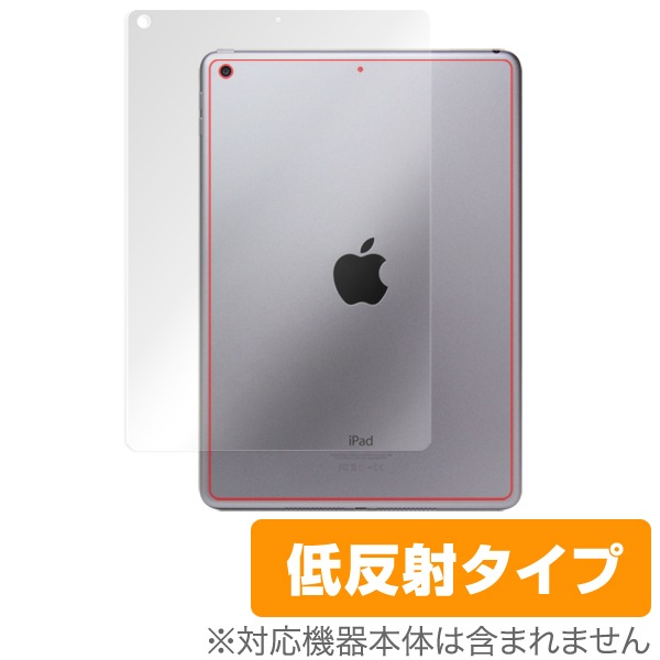 OverLay Plus for iPad(��6����) / iPad(��5����) (Wi-Fi��ǥ�) �������ݸ����