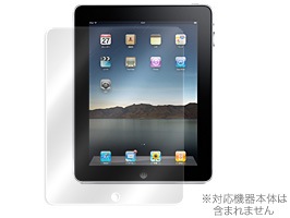 OverLay Brilliant for iPad(1)