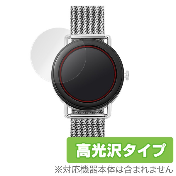 OverLay Brilliant for SKAGEN Smartwatch Falster (2)