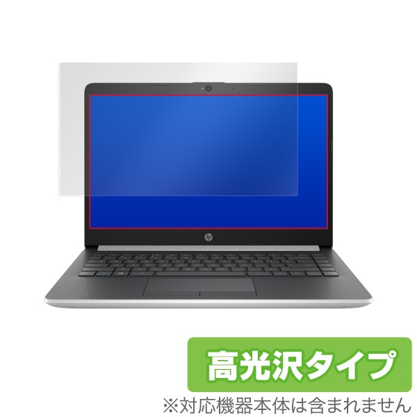 OverLay Brilliant for HP 14s-cf0000���꡼��