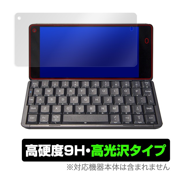Cosmo Communicator / Gemini PDA �ݸ� �ե���� OverLay 9H Brilliant for Cosmo Communicator / Gemini PDA 9H ����٤�Ʃ�����������������������