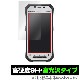 TOUGHPAD FZN1 �� �ݸ� �ե���� OverLay 9H Brilliant for TOUGHPAD (���եѥå�) FZ-N1 ����ǧ�ڥ��󥵡���ܥ�ǥ� 9H ����٤�Ʃ����������������������� ���եѥå� ���ե��å� ����1 �ѥʥ��˥å�