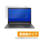 OverLay Plus for HP 14s-cf0000���꡼��