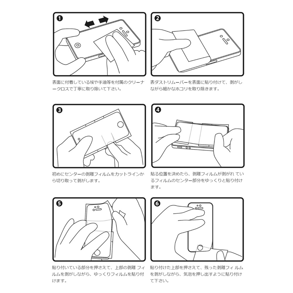 iPhone 16 Plus ݸե Antiglare film ե 16 ץ饹 ȿɻ ɻ