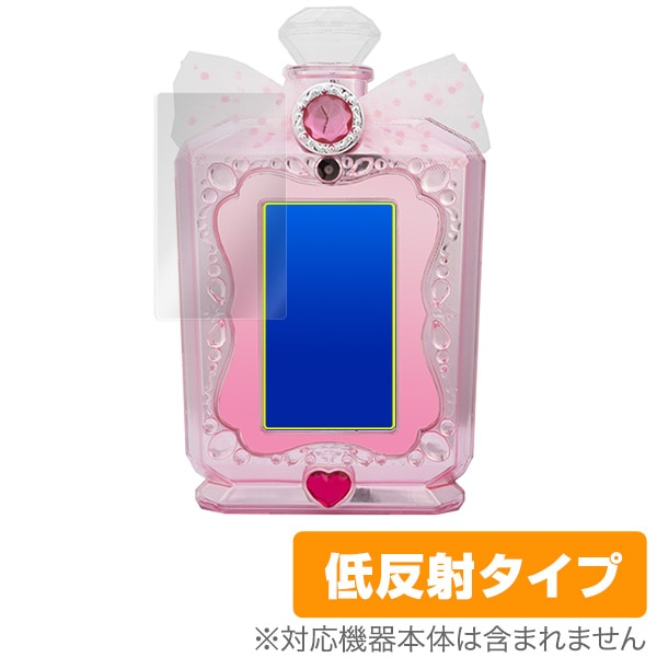 リカちゃん おしゃれpad 用 保護 フィルム OverLay Plus for リカ 