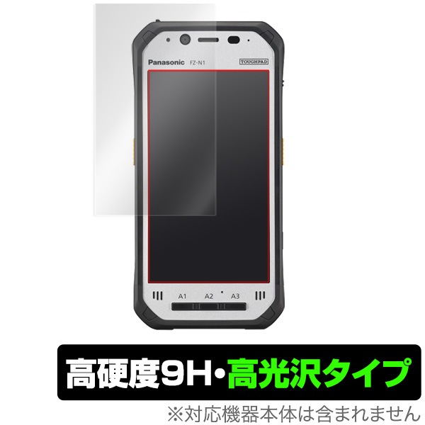 TOUGHPAD FZN1 �� �ݸ� �ե���� OverLay 9H Brilliant for TOUGHPAD (���եѥå�) FZ-N1 9H ����٤�Ʃ����������������������� ���եѥå� ���ե��å� ����1 �ѥʥ��˥å�