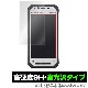 TOUGHPAD FZN1 �� �ݸ� �ե���� OverLay 9H Brilliant for TOUGHPAD (���եѥå�) FZ-N1 9H ����٤�Ʃ����������������������� ���եѥå� ���ե��å� ����1 �ѥʥ��˥å�