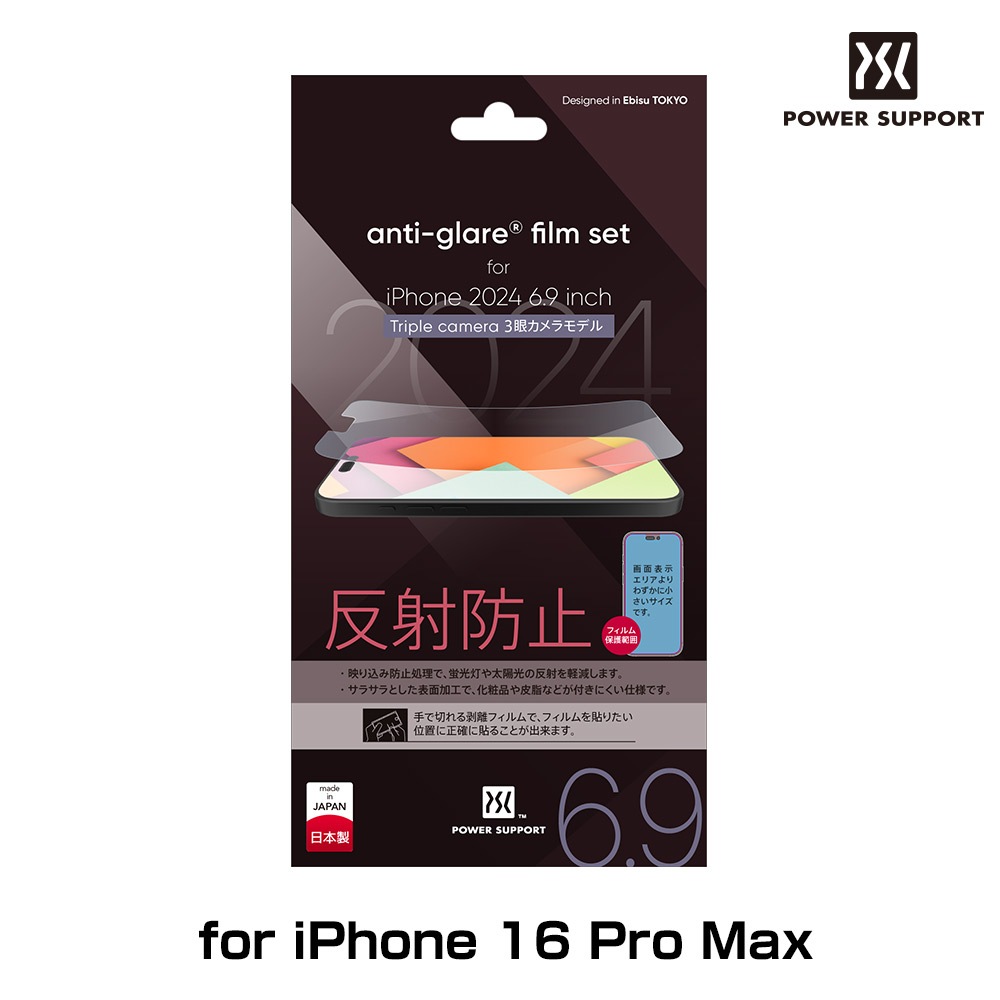 iPhone 16 Pro Max �ݸ�ե���� Antiglare film �����ե��� 16 �ץ� �ޥå��� ȿ���ɻ� �����ɻ�