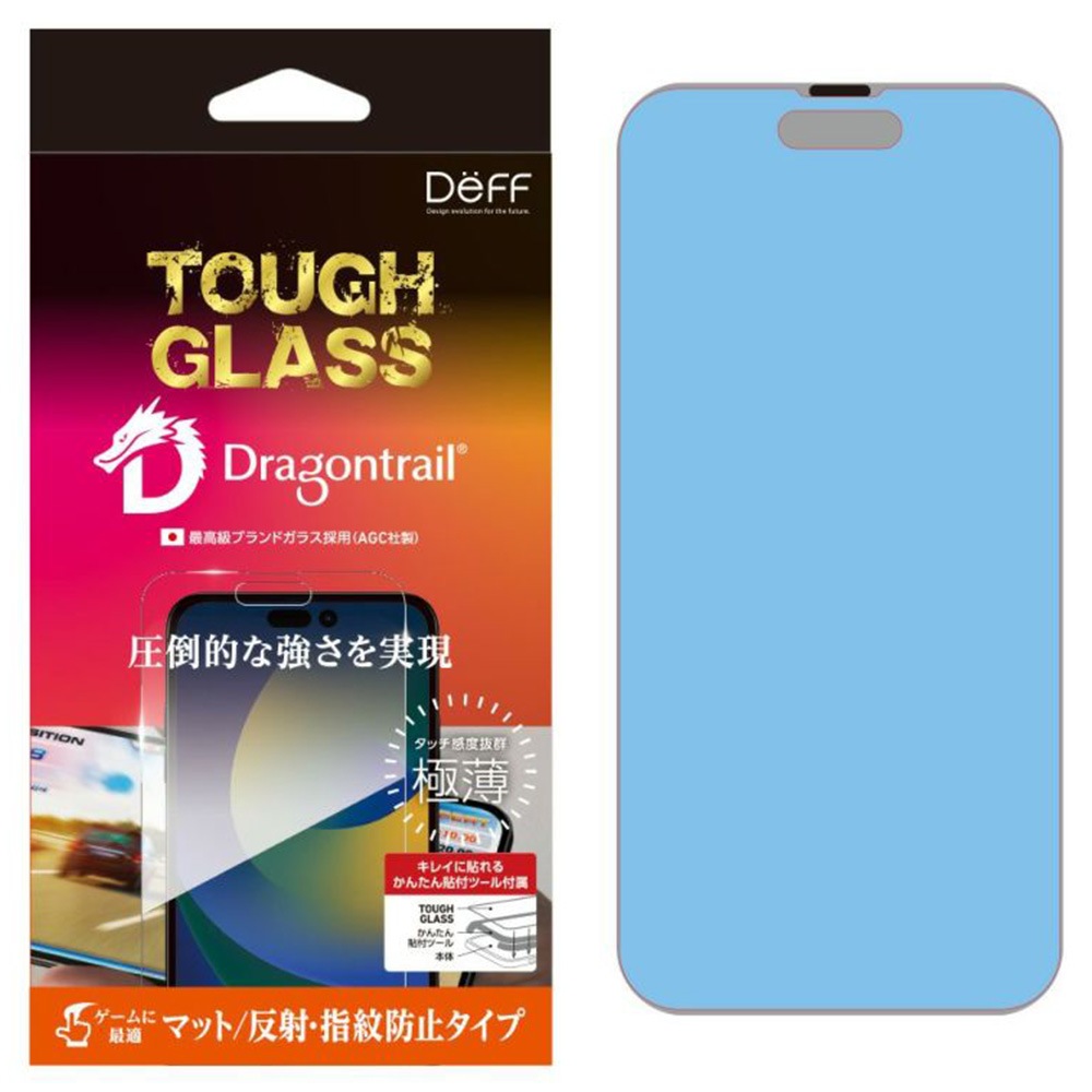 iPhone14 Pro  վݸ饹 TOUGH GLASS for iPhone 14 Pro ȿɻ ޥå 󼡹Ų饹 ե饹 Deff ǥ ݸ