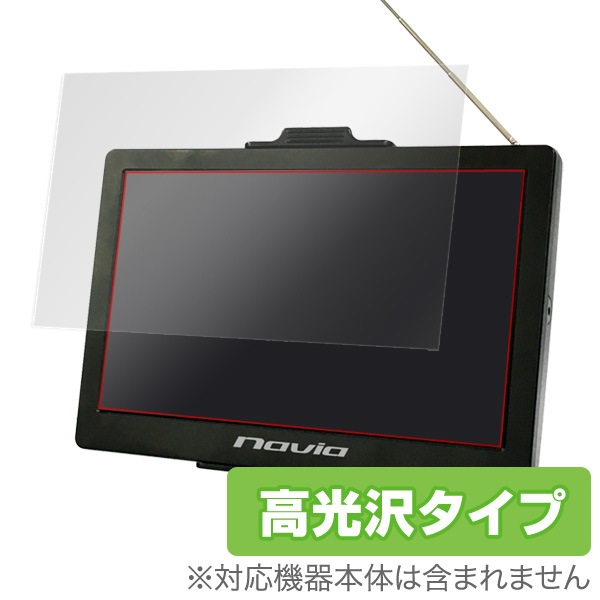 OverLay Brilliant for �ݡ����֥�ʥӥ�������� KAIHOU Navia TNK-800DT