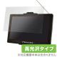 OverLay Brilliant for �ݡ����֥�ʥӥ�������� KAIHOU Navia TNK-800DT