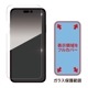 iPhone16 Pro  饹ե վݸ High Grade Glass Screen Protector for ե 16 ץ Ʃꥢ  Deff