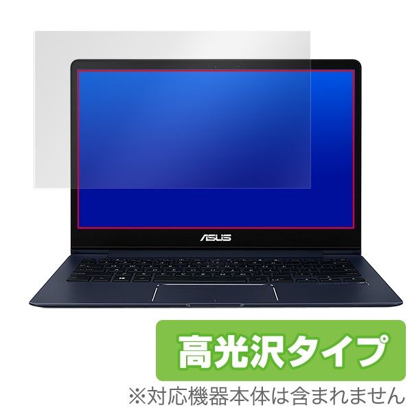 ASUS ZenBook 13 UX333FA (Core i3 �Υ󥰥쥢�վ�) / UX331UA / UX331UAL / UX331UN �� �ݸ� �ե���� OverLay Brilliant �վ� �ݸ� �ե���� ������ ������ �ե��륿�� ���椬�Ĥ��ˤ��� �ɻ��� �����