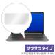 OverLay Protector for �ȥ�å��ѥå� HP 14s-cf0000���꡼��