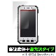 TOUGHPAD FZX1/FZE1 �� �ݸ� �ե���� OverLay 9H Brilliant for TOUGHPAD (���եѥå�) FZ-X1/FZ-E1 9H ����٤�Ʃ����������������������� ���եѥå� �ѥʥ��˥å�