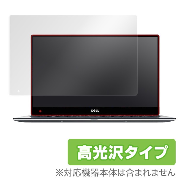 OverLay Brilliant for Dell XPS 13 (9360/9350) (åѥͥ뵡ǽܥǥ)