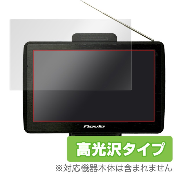 OverLay Brilliant for �ݡ����֥�ʥӥ�������� KAIHOU Navia TNK-732DT