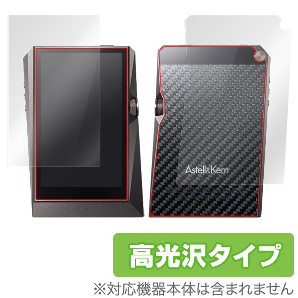 OverLay Brilliant for Astell & Kern AK380 ��ɽ��΢ξ�̥��åȡ�