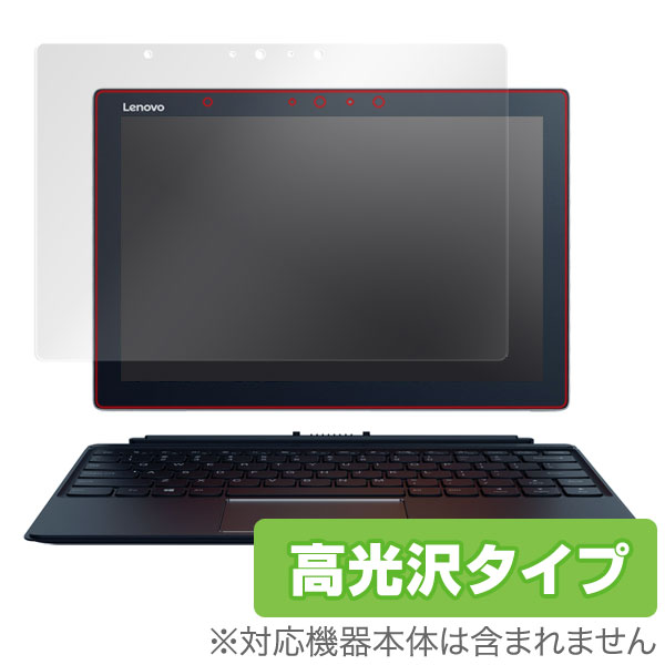 OverLay Brilliant for Lenovo ideapad MIIX 720