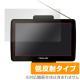 OverLay Plus for �ݡ����֥�ʥӥ�������� KAIHOU Navia TNK-732DT