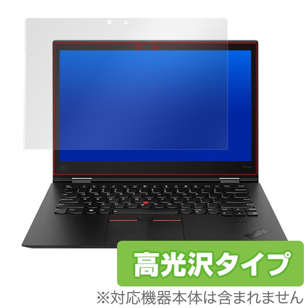 ThinkPadX1 Yoga 2018 �ݸ� �ե���� OverLay Brilliant for ThinkPad X1 Yoga (2018ǯ��ǥ�) IR���������ܥ�ǥ� �վ� �ݸ� ����� �ɻ��� ���椬�Ĥ��ˤ��� ���󥯥ѥå�X1 �襬 2018