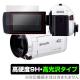 Panasonic �ǥ�����4K�ӥǥ������ �ݸ� �ե���� OverLay 9H Brilliant for �ѥʥ��˥å� HC-VX992MS HC-VX2M HC-VZX990M ¾ ����٤�Ʃ�����������������