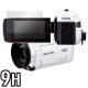 Panasonic �ǥ�����4K�ӥǥ������ �ݸ� �ե���� OverLay 9H Brilliant for �ѥʥ��˥å� HC-VX992MS HC-VX2M HC-VZX990M ¾ ����٤�Ʃ�����������������