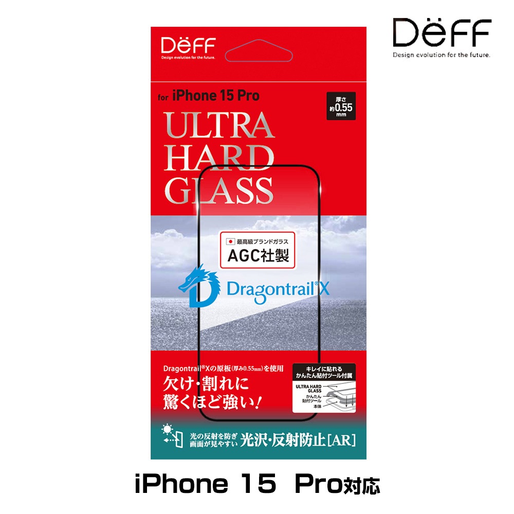iPhone 15 Pro ���饹�ե���� ULTRA HARD GLASS for �����ե����� 15 Pro ������ȿ���ɻ�(AR)  AGC DragonTrail X ���� Deff ���󤿤�Ž���դ��ġ����դ�
