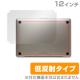 OverLay Plus for MacBook 12����� ΢�����ݸ����