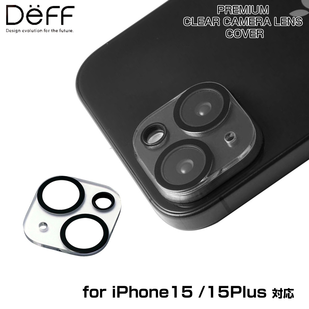 iPhone15 / 15Plus �� ����� ���ꥢ ��󥺥��С� PREMIUM CLEAR CAMERA LENS COVER for iPhone for �����ե����� 15/15Plus Deff �ǥ�����