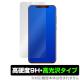 UMIDIGI Z2 Pro / UMIDIGI Z2 �� �ݸ� �ե���� OverLay 9H Brilliant for UMIDIGI Z2 Pro / UMIDIGI Z2 9H 9H����٤�Ʃ�����������������������