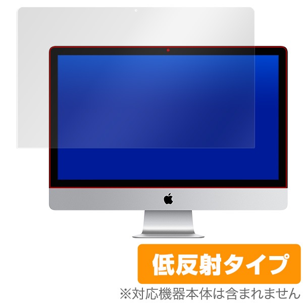 27インチiMac Retina 5Kディスプレイ 用 保護 フィルム OverLay Plus for 27インチiMac Retina 5Kディスプレイ 液晶 保護 アンチグレア 非光沢 低反射 | PC・Mac,Mac,デスクトップMac,iMac/Mac mini | Vis-a-Vis ビザビ 本店 ミヤビックス直営店