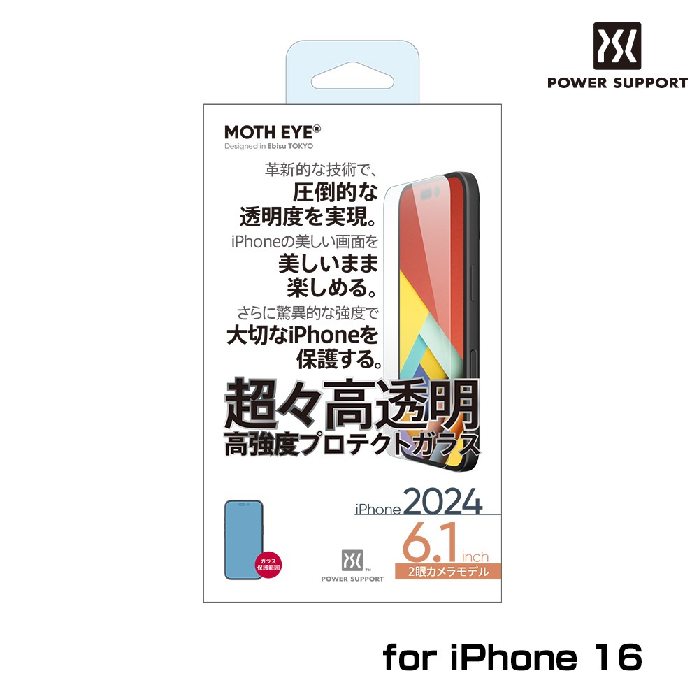 iPhone 16 �⥹���� Ķ����Ʃ���⶯�� �ץ��ƥ��ȥ��饹 for �����ե����� 16 ���饹 �ݸ�ե����