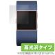 OverLay Brilliant for Fitbit Surge (2)