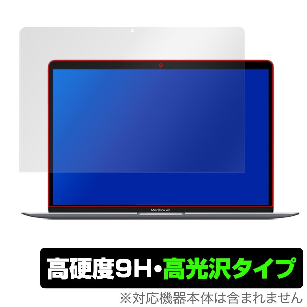 HP Spectre x360 13-ae000 �� �ݸ� �ե���� OverLay 9H Brilliant for HP Spectre x360 13-ae000 9H 9H����٤�Ʃ�����������������������