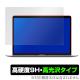 HP Spectre x360 13-ae000 �� �ݸ� �ե���� OverLay 9H Brilliant for HP Spectre x360 13-ae000 9H 9H����٤�Ʃ�����������������������