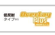 OverLay Eye Protector for AQUOS PAD SH-05G