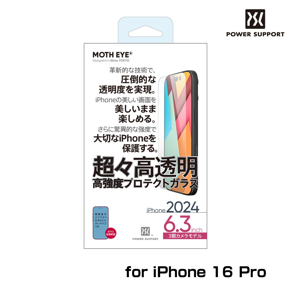 iPhone 16 Pro �⥹���� Ķ����Ʃ���⶯�� �ץ��ƥ��ȥ��饹 for �����ե����� 16 �ץ� ���饹 �ݸ�ե����