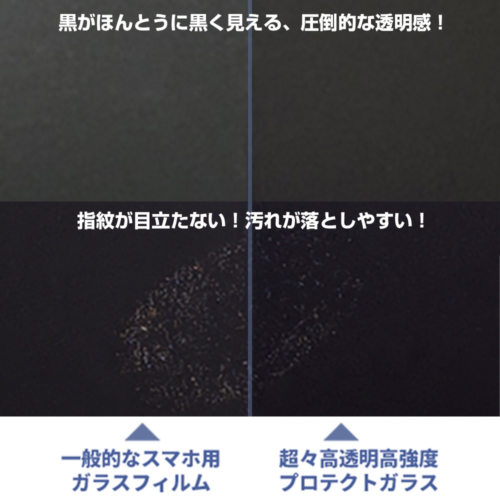 iPhone 16 Pro �⥹���� Ķ����Ʃ���⶯�� �ץ��ƥ��ȥ��饹 for �����ե����� 16 �ץ� ���饹 �ݸ�ե����