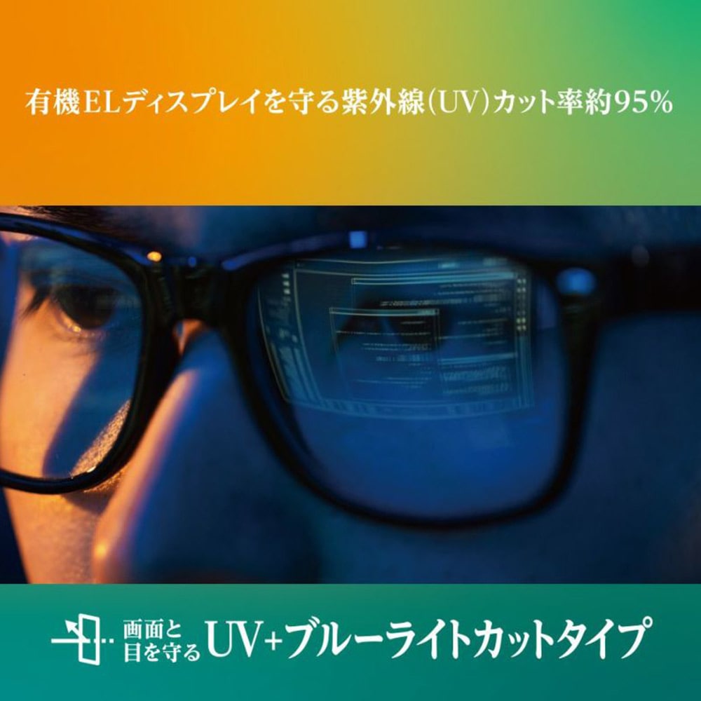 iPhone 15 Pro  饹ե վݸ High Grade Glass Screen Protector for ե 15 ץ UVå+֥롼饤ȥå Deff