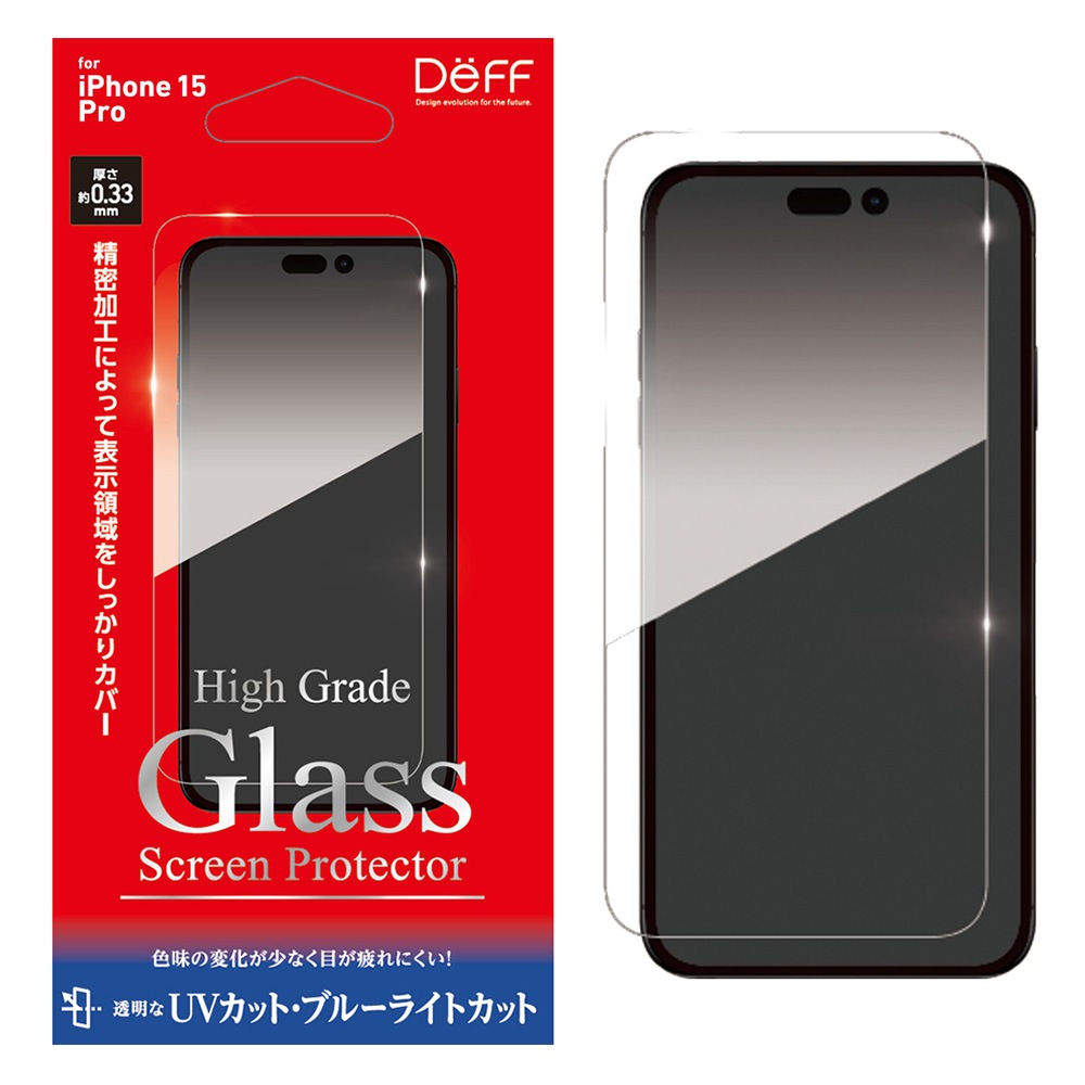 iPhone 15 Pro  饹ե վݸ High Grade Glass Screen Protector for ե 15 ץ UVå+֥롼饤ȥå Deff
