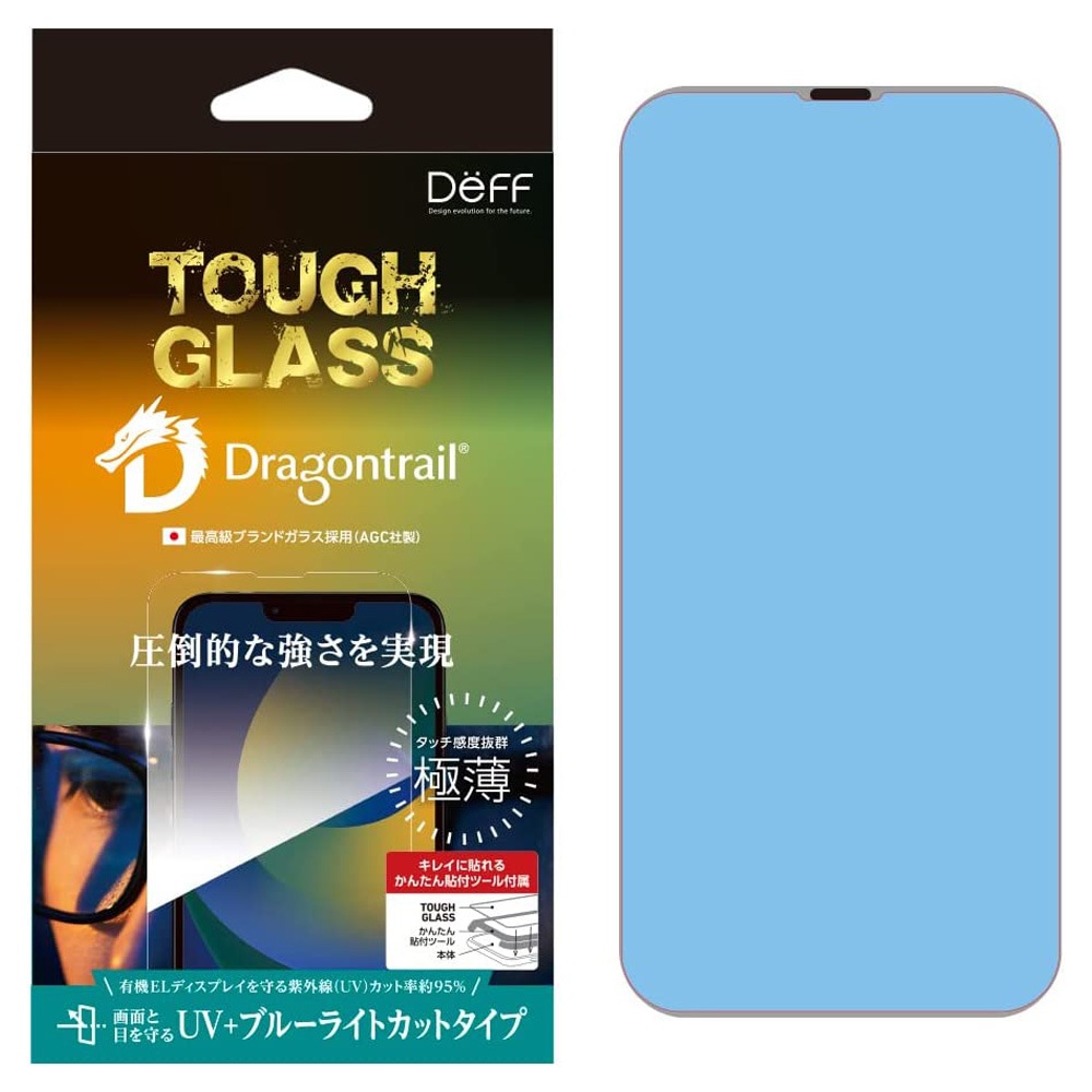 iPhone14 �� �վ��ݸ�饹 TOUGH GLASS for iPhone 14 UV���å� �֥롼�饤�ȥ��å� �󼡹Ų����饹 ���ե��饹 Deff �ǥ�����