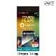 iPhone14 �� �վ��ݸ�饹 TOUGH GLASS for iPhone 14 UV���å� �֥롼�饤�ȥ��å� �󼡹Ų����饹 ���ե��饹 Deff �ǥ�����