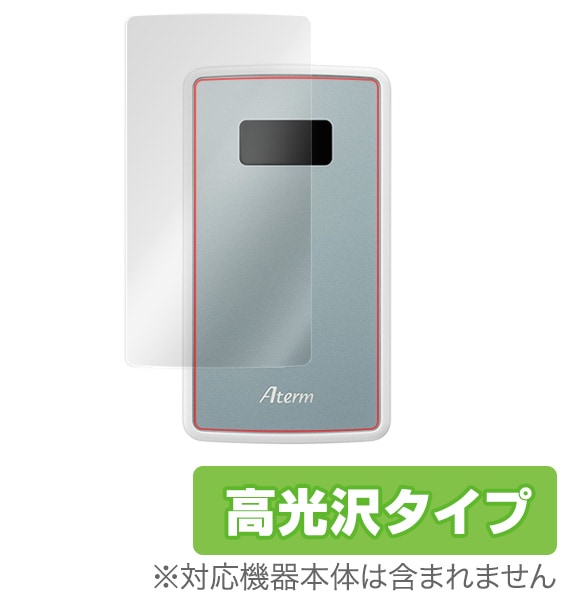 Aterm MP02LN / MP01LN �ݸ� �ե���� OverLay Brilliant ��Х���롼�����ݸ�ե���� �վ��ݸ� ���椬�Ĥ��ˤ��� �����ɻ� �����