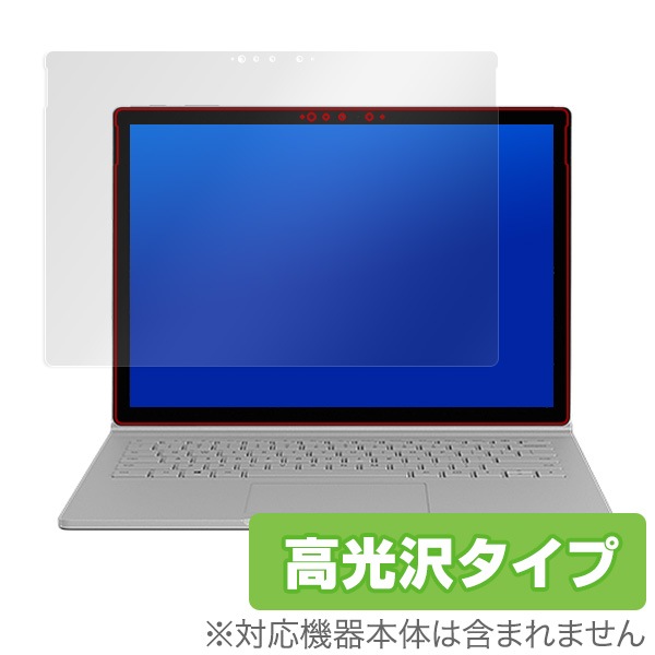 SurfaceBook3 SurfaceBook2 15����� �ݸ� �ե���� OverLay Brilliant for Surface Book 3 (15�����) / Surface Book 2 (15�����) �վ��ݸ� ���椬�Ĥ��ˤ��� �ɻ��� �����